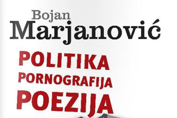 Promocija knjige Bojan Marjanović Politika pornografija poezija