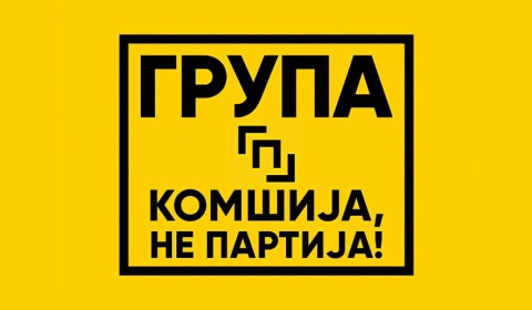 Grupa Pančevo: Pozivamo pristalice da na izborima glasaju za promene