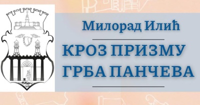 Promocija knjige o grbu Pančeva u Gradskoj biblioteci