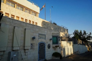 Izrael naredio zatvaranje britanskog konzulata u Istočnom Jerusalimu