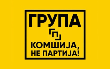 Grupa Pančevo: Pozivamo pristalice da na izborima glasaju za promene