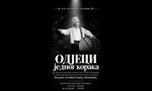 Memorijalni koncert „Odjeci jednog koraka“ u čast Gorana Mitrovića 16. oktobra u Pančevu