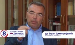 Autentična desnica: RS je veliko postignuće srpskog naroda