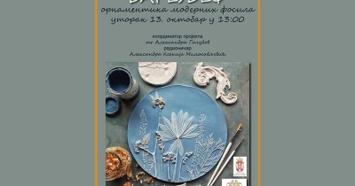 Narodni muzej Pančevo organizuje deset radionica o floralnom bareljefu