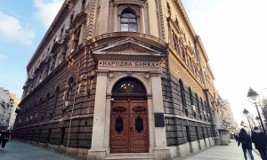 MMF pohvalio ekonomsku politiku Srbije i stabilnost dinara