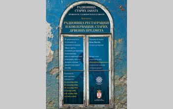 PANČEVO: Narodni muzej organizuje radionicu restauracije starih drvenih predmeta