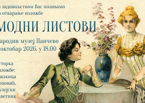 Modni listovi iz kolekcije Muzeja Vojvodine od 1. oktobra u Pančevu