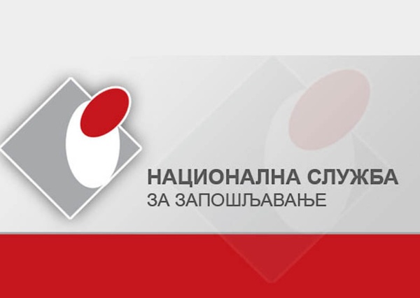 NSZ: Isplata redovne i privremene novčane naknade za avgust