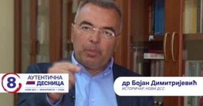 Autentična desnica: RS je veliko postignuće srpskog naroda