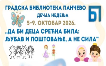 Gradska biblioteka Pančevo pripremila program za Dečiju nedelju