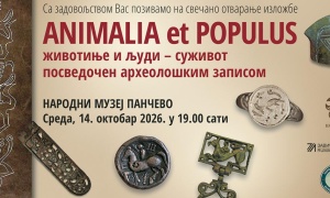 Izložba „ANIMALIA et POPULUS“ stiže u Narodni muzej Pančevo
