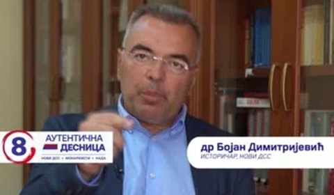 Autentična desnica: RS je veliko postignuće srpskog naroda