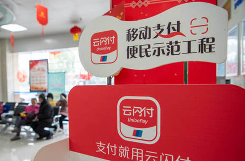 unionpay, ruske banke