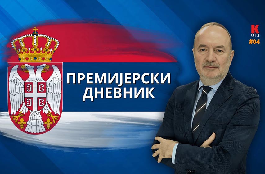 premijerski dnevnik, vladimir pavicevic, k-013, vesti srbija, platforma za srbiju
