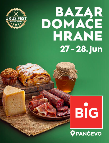 UKUS FEST