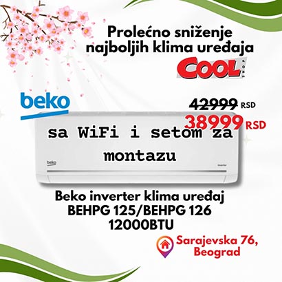 COOL SHOP BEOGRAD