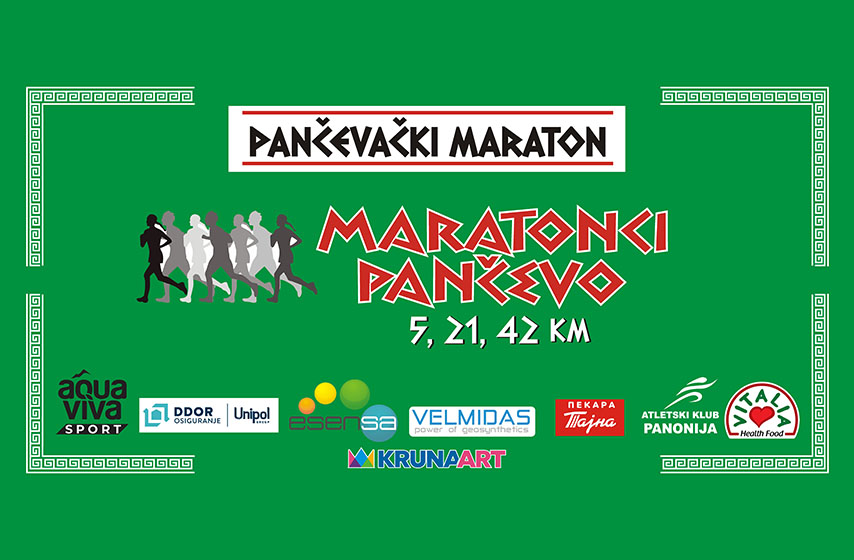 pancevacki maraton, pancevo, k-013