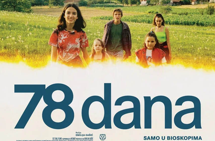 film 78 dana, kulturni centar pancevo, k-013