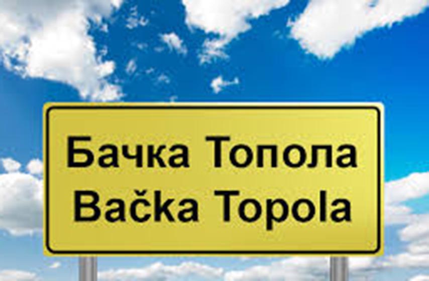 backa topola, ekoloski pokret, k-013