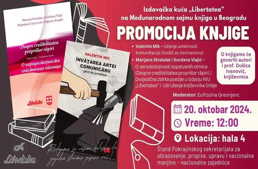 niu libertatea, sajam knjiga u beogradu, promocija izdanja, k-013, vesti pancevo, pancevo