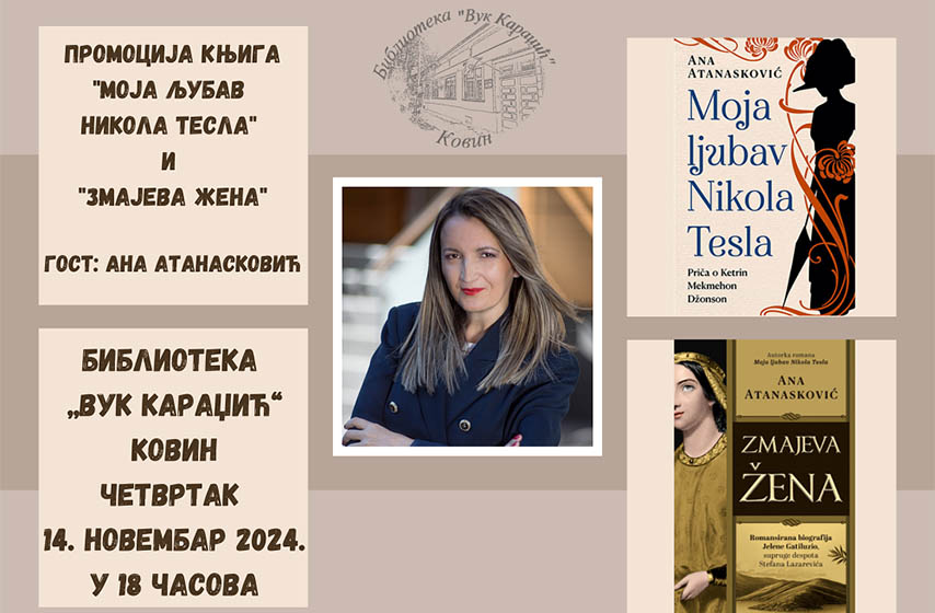 ana tanaskovic, kovin, biblioteka vuk karadzic, k-013, vesti pancevo