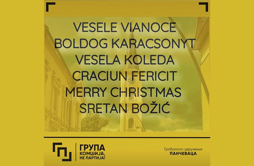 grupa pancevo, vase komsije, k-013, vesti pancevo, badnje vece, bozic, katolicki bozic