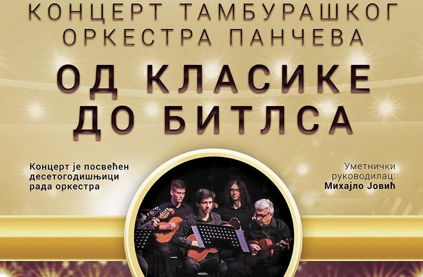 tamburaski orkestar panceva, koncert, k-013, vesti pancevo, kulturni centar panceva