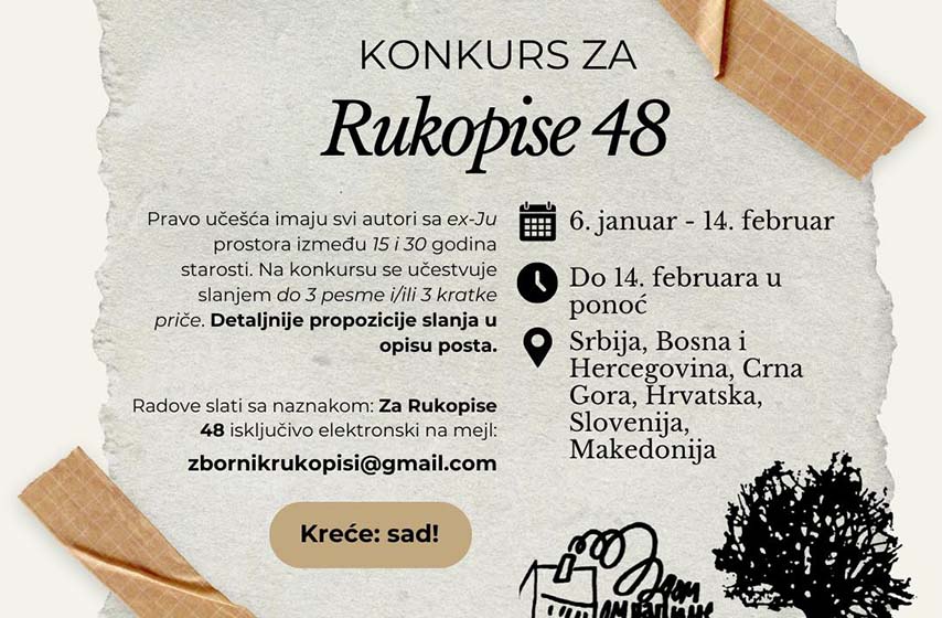 dom omladine pancevo, rukopisi 48, konkurs, k-013, vesti pancevo