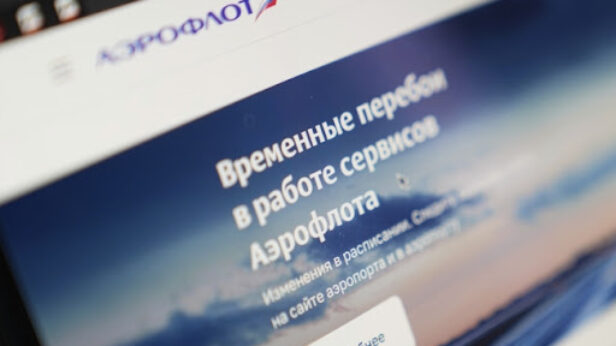 aeroflot, letovi, hakeri