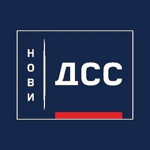 nova demokratska starnka srbije, novi dss, novica antic, matovic, k-013