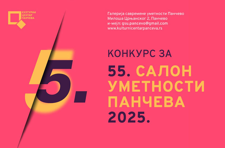 galerija savremene umetnosti, kulturni centar panceva, 55 salon umetnosti panceva, konkurs, k-013, vesti pancevo, pancevo