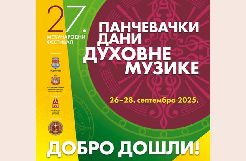 pancevacki dani duhovne muzike, k-013, vesti pancevo, pancevo