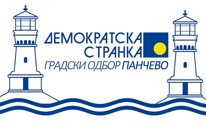 demokratska stranka pancevo, ds pancevo, k-013, vesti pancevo