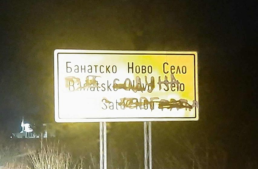 zeleno levi front pancevo, banatsko novo selo, tabla sa natpisom, satu nou, k-013, vesti pancevo, pancevo
