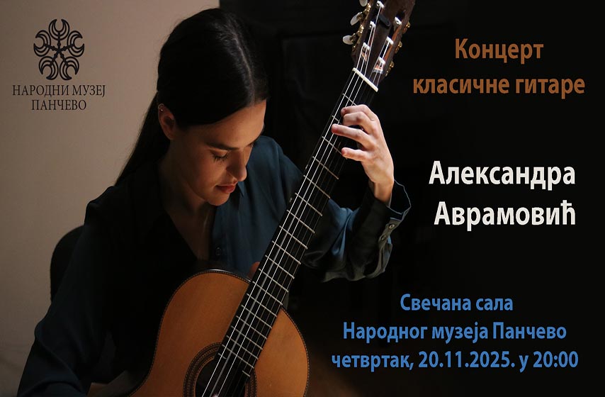 koncert klasicne gitare, aleksandra avramovic, narodni muzej pancevo, k-013, vesti pancevo, pancevo