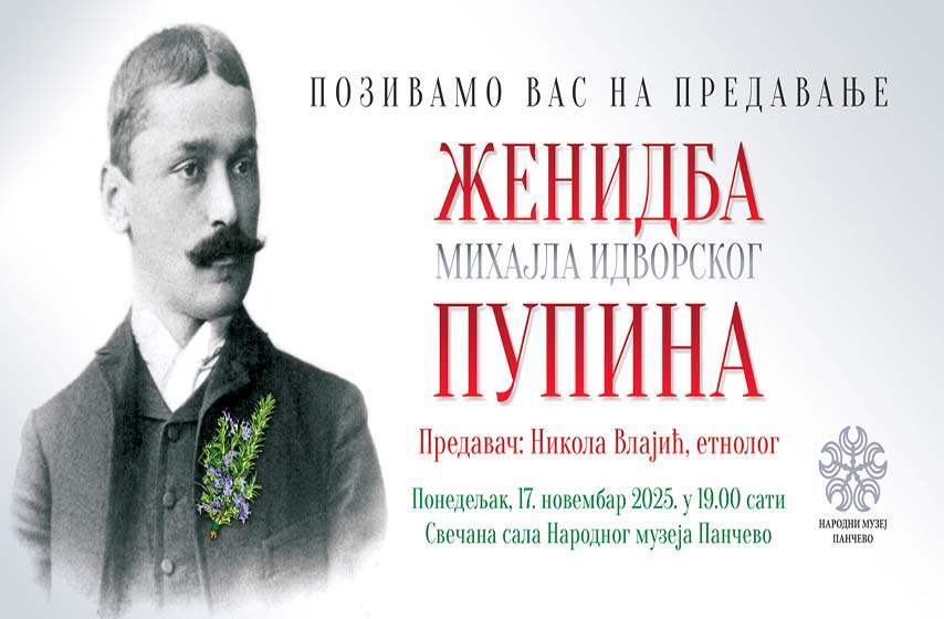 narodni muzej pancevo, predavanje, mihajlo idvorski pupin, nikola vlajic, k-013, vesti pancevo, pancevo