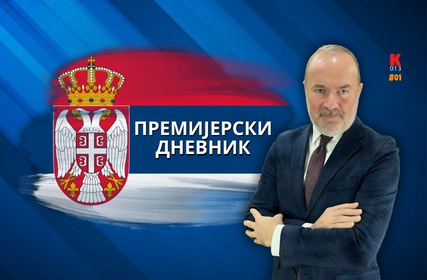 premijerski dnevnik, vladimir pavicevic, k-013, vesti, srbija, serbia news, serbia, k-013 televizija, k013, platforma za srbiju