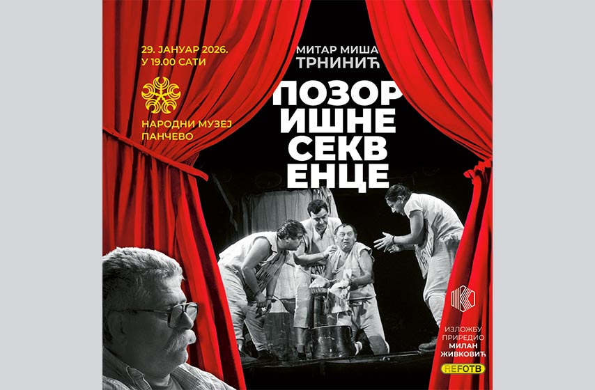 narodni muzej pancevo, k-013, vesti pancevo, pancevo, izlozba fotografija