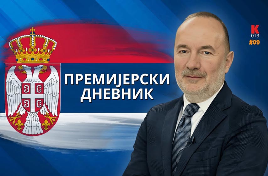 premijerski dnevnik, vladimir pavicevic, k-013, platforma za srbiju, vesti srbija