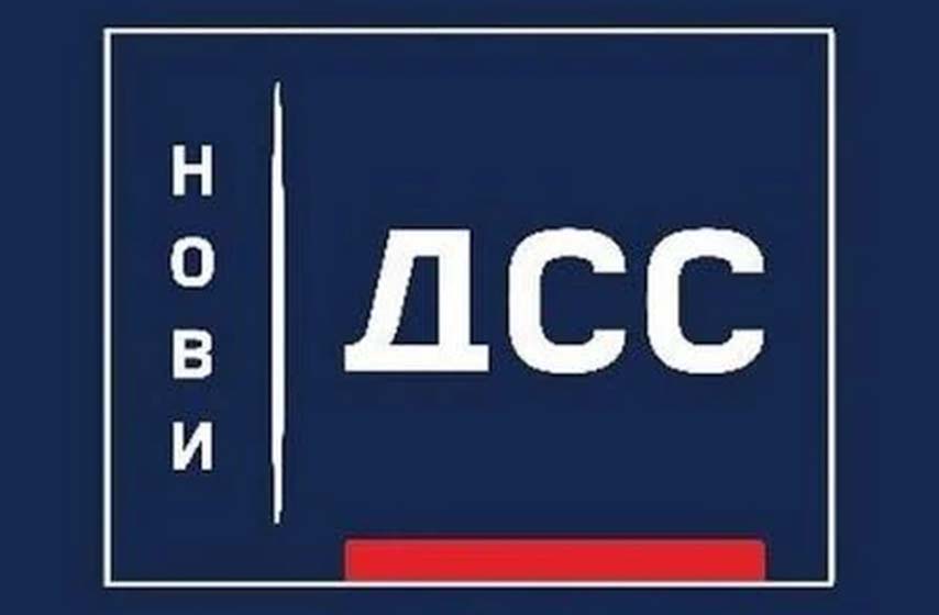 novi dss, pio fond, arhiva, poplava, k-013, vesti srbija