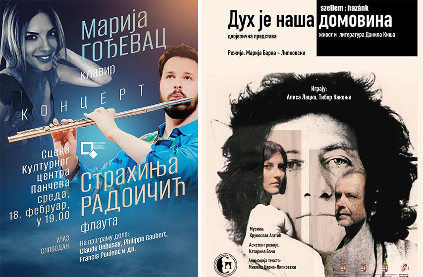 kulturni centar panceva, k-013, vesti pancevo, pancevo