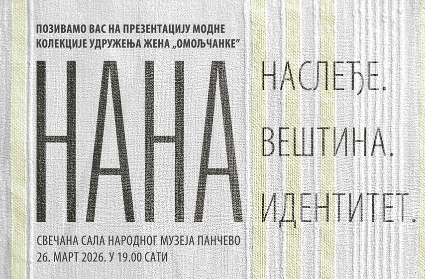 narodni muzej pancevo, omoljcanke, modna kolekcija, k-013, vesti pancevo, pancevo 