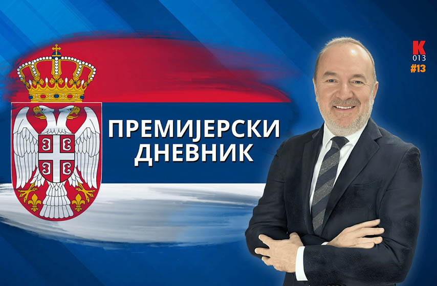 premijerski dnevnik, vladimir pavicevic, k-013, vesti srbija