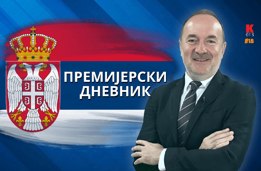 premijrski dnevnik, vladimir pavicevic, platforma za srbiju, k-013, vesti srbija