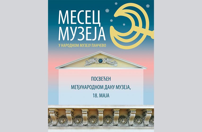 medjunarodni dan muzeja, k-013, vesti pancevo, pancevo