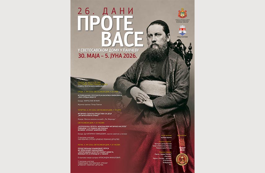 dani prota vase, pancevo, k-013, vesti pancevo, pancevo