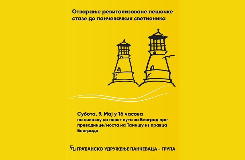 setnja, staza, grupa pancevo, k-013, vesti pancevo, pancevo