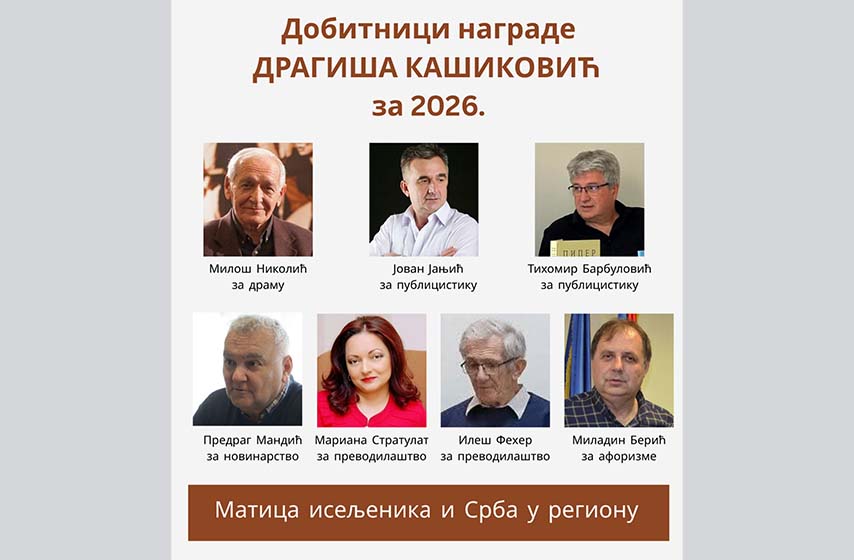 nagrada dragisa kasikovic, k-013, vesti pancevo, pancevo