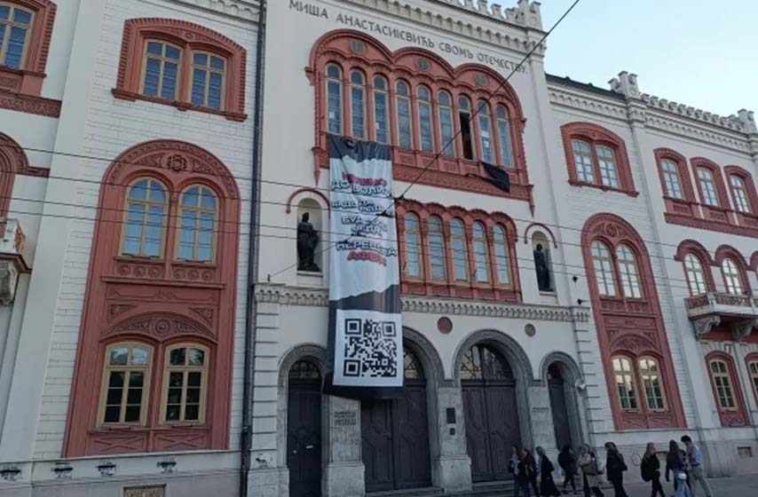 prosvetna inspekcija, pravilnik o izboru rekttora, k-013, vesti srbija, dejan vuk stankovic