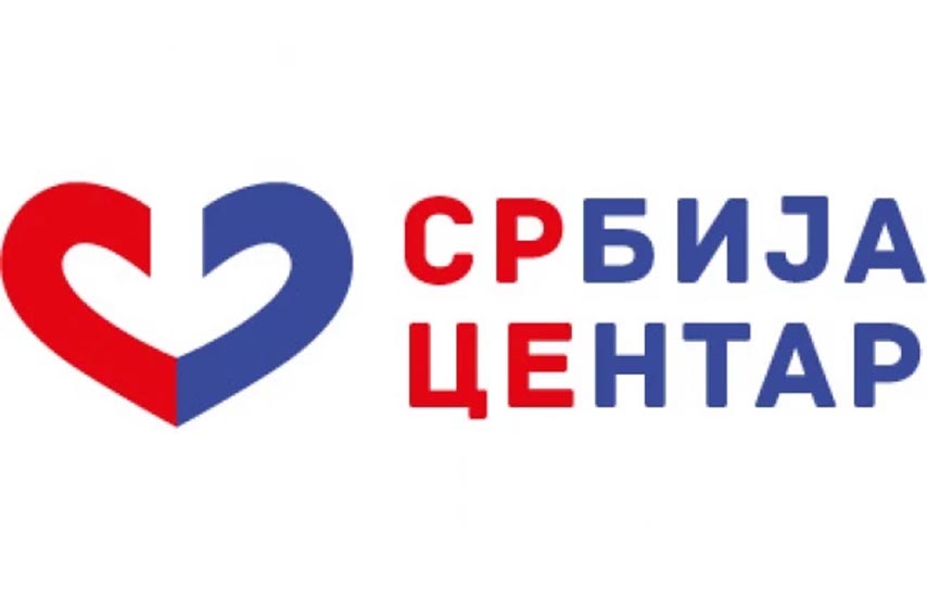 srbija centar srce, sindikati, prosveta, k-013, vesti srbija